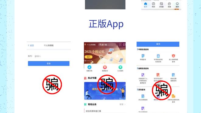 江南app平台下载官网安装教程截图3
